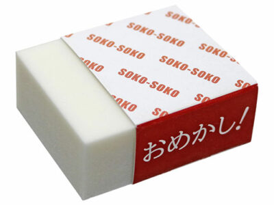 RUST ERASER PIERRE A AFFUTER